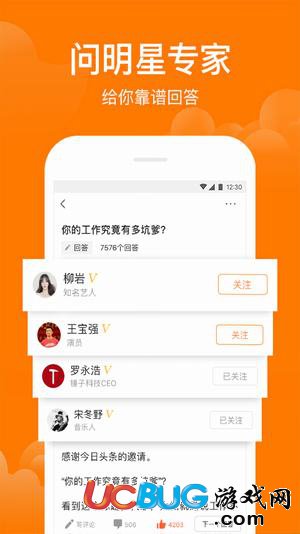 悟空问答百万英雄app下载