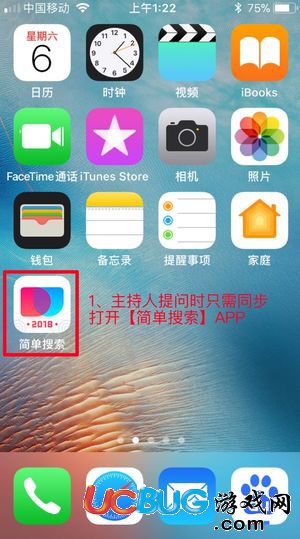 直播答题赢奖金辅助下载