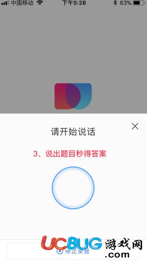 直播答题赚钱辅助下载