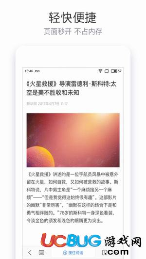 直播答题赚钱辅助下载
