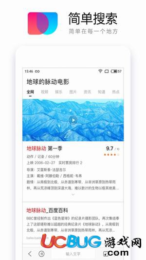 直播答题赚钱辅助下载