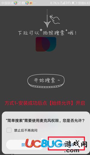 直播答题赚钱辅助下载