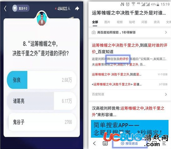 简单搜索答题赢钱app下载