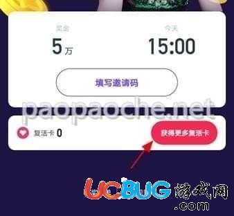 百万英雄答题辅助器app下载