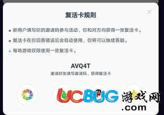 百万英雄答题辅助器app下载