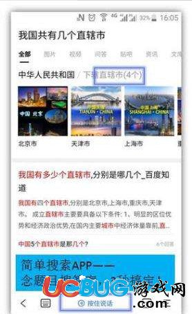 黄金十秒答题辅助器app下载