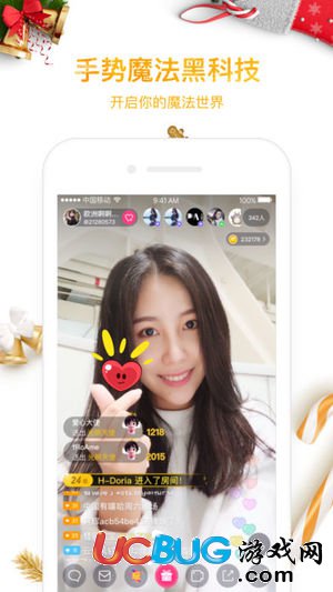 花椒百万赢家app官方下载