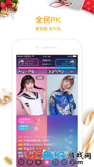 花椒百万赢家app官方下载