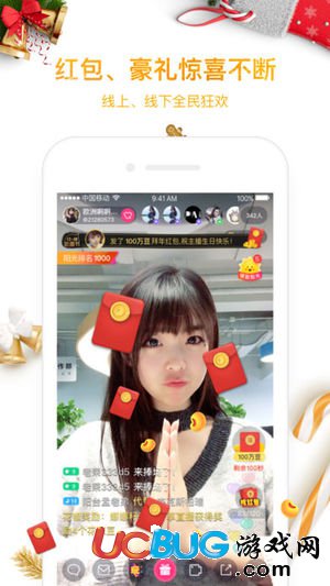 花椒百万赢家app官方下载