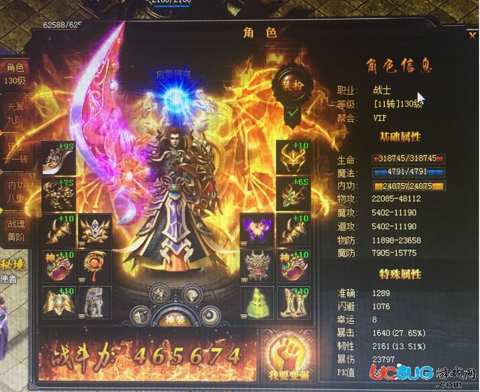 贪玩蓝月手游官方下载