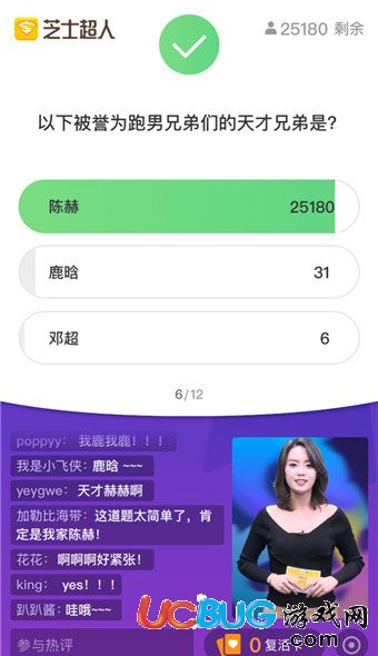 芝士超人答题app官方下载