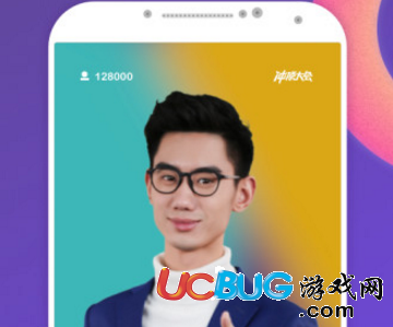 冲顶大会答题器app下载
