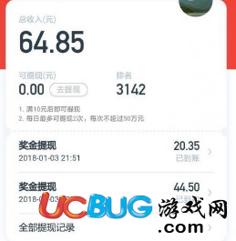 百万英雄答题题库app下载