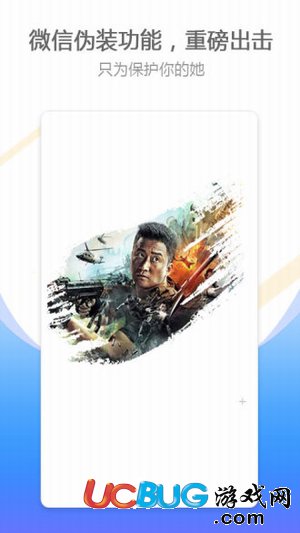 比翼多开app官方下载
