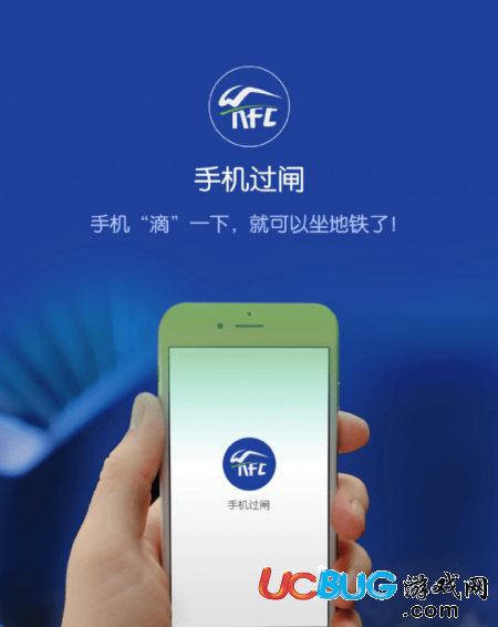 metro新时代app官方下载