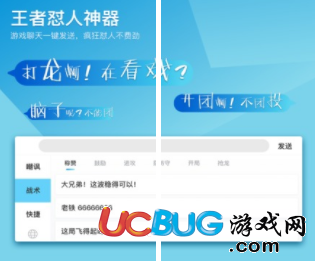 66键盘app官方下载