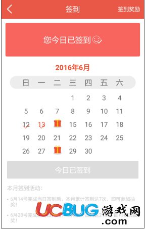 宜人财富app官方下载
