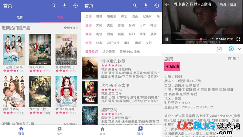 新电影天堂app官方下载