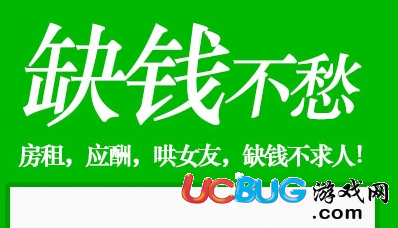 用钱宝app官方下载