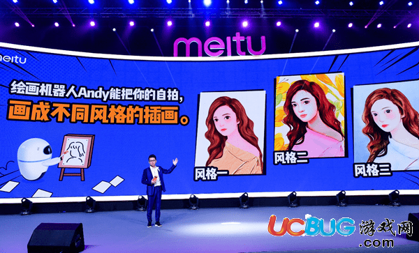 绘画机器人Andy官方下载