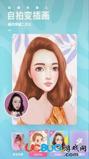 绘画机器人Andy官方下载