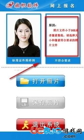 旗帜软件app官方下载