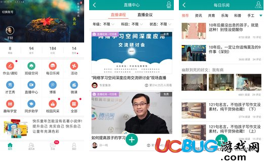 乐教乐学APP官方下载