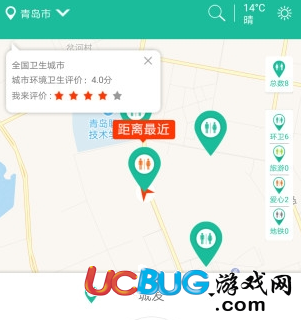 找公厕app官方下载