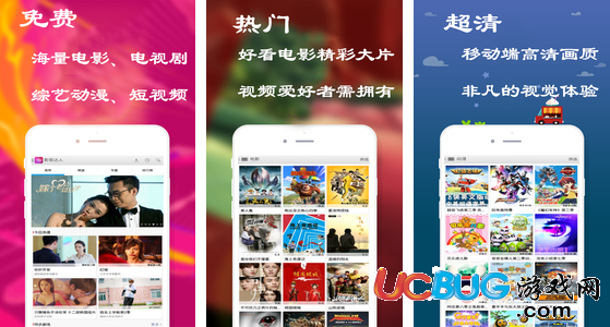 影视达人app官方下载