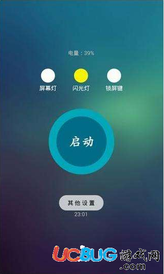 随手电筒app官方下载