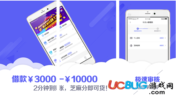 你我贷借款app官方下载