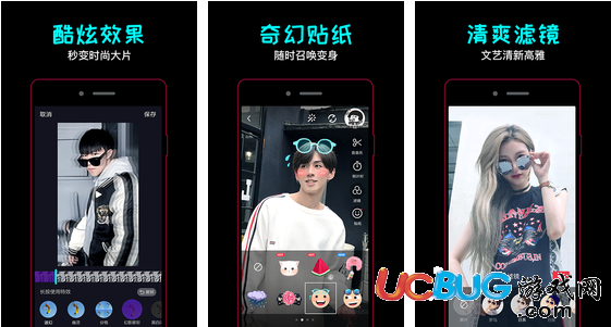 有料短视频app官方下载
