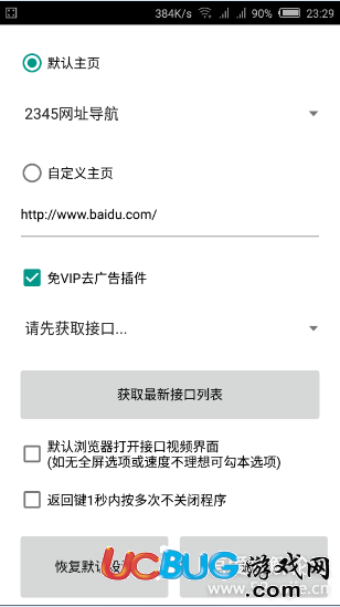 旋风加速浏览器下载