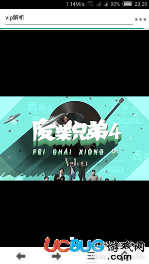 旋风加速浏览器下载