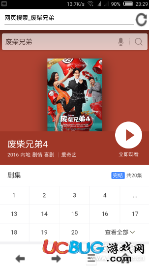 旋风加速浏览器下载
