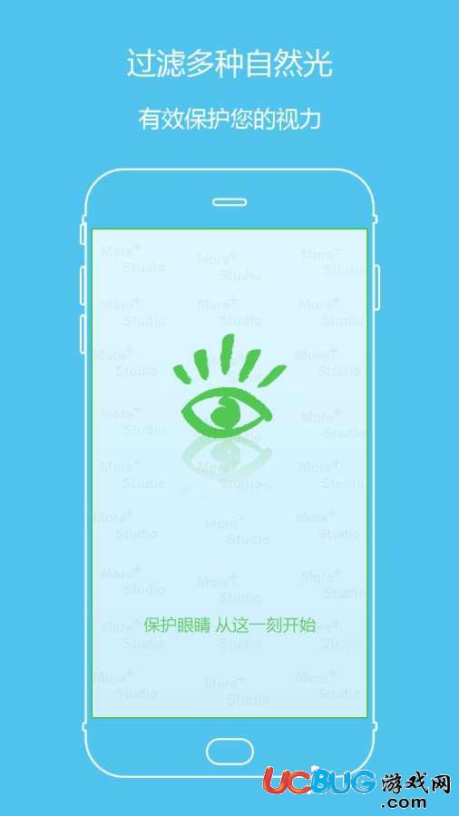 夜阅亮度调节器下载