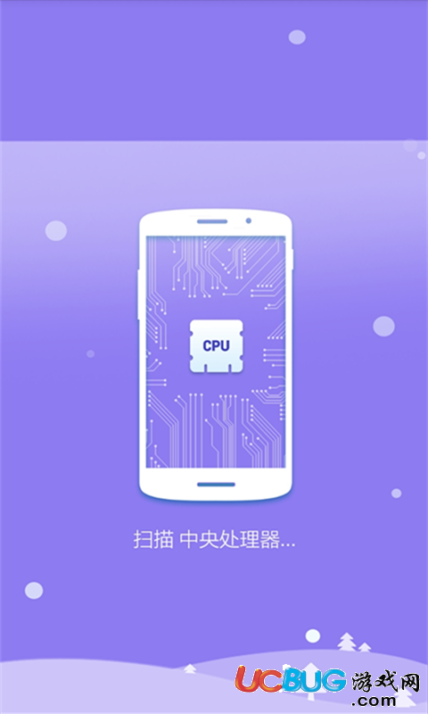 手机降温专家app下载