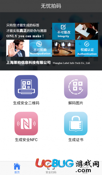 无忧拍码app下载