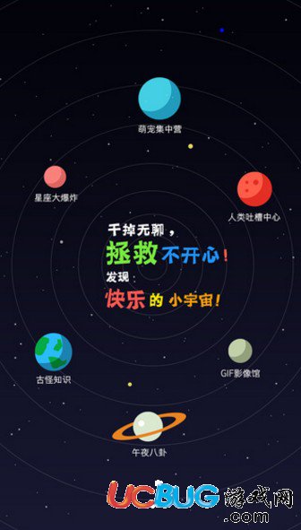 节操精选app下载
