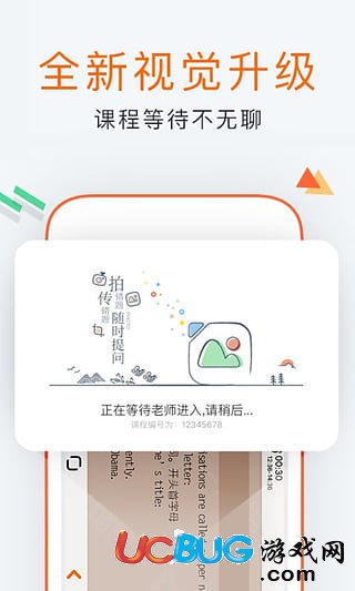 一米辅导app官方下载