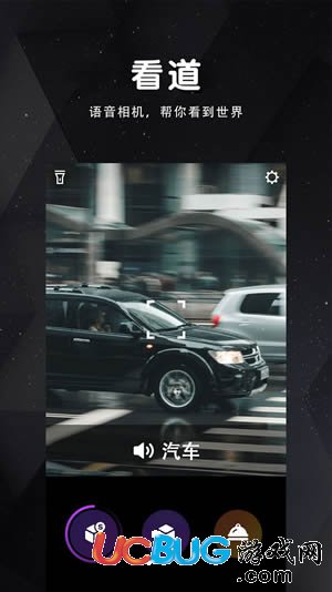 看道app官方下载