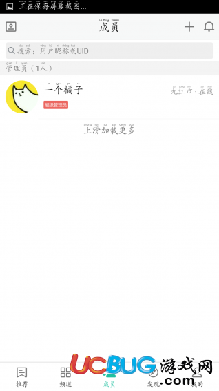 百校团app官方下载