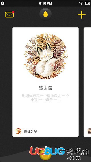平行世界app官方下载