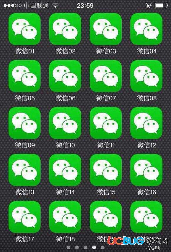 微信多开神器app官方下载