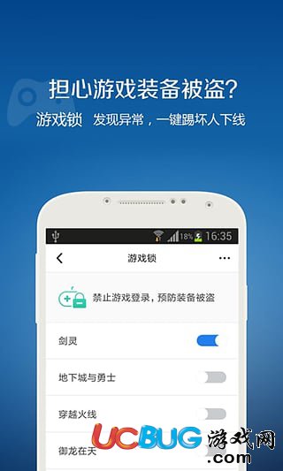 QQ好友恢复系统安卓版下载