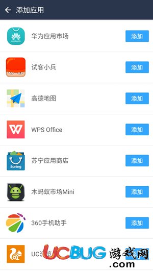 柚子双开助手app v2.0