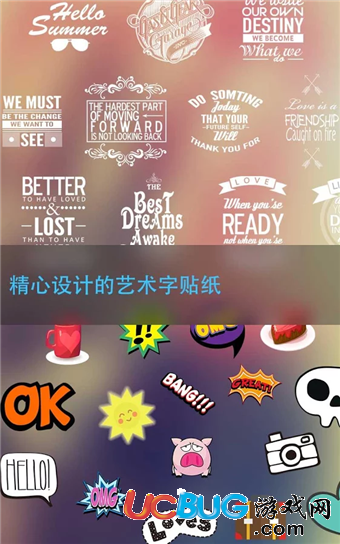 美图文字app官方下载