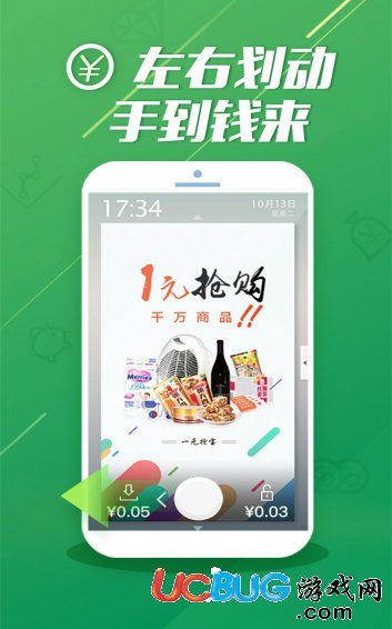 酷划锁屏app下载