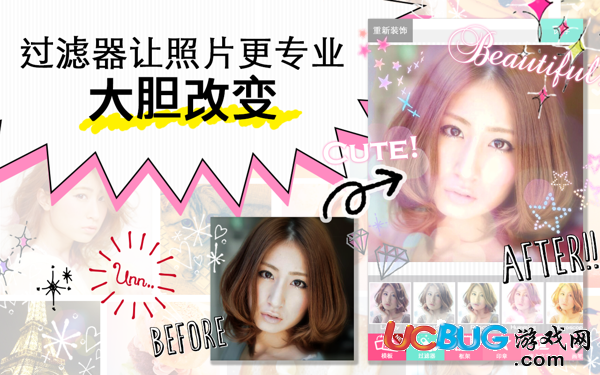 DECOPIC下载