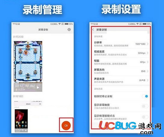 MIUI录屏app下载